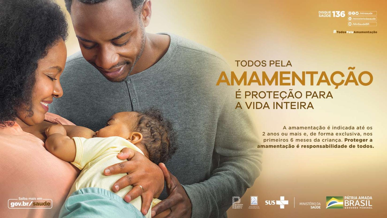 1º de Agosto - Dia Mundial da Amamentação - Hospital São Marcos