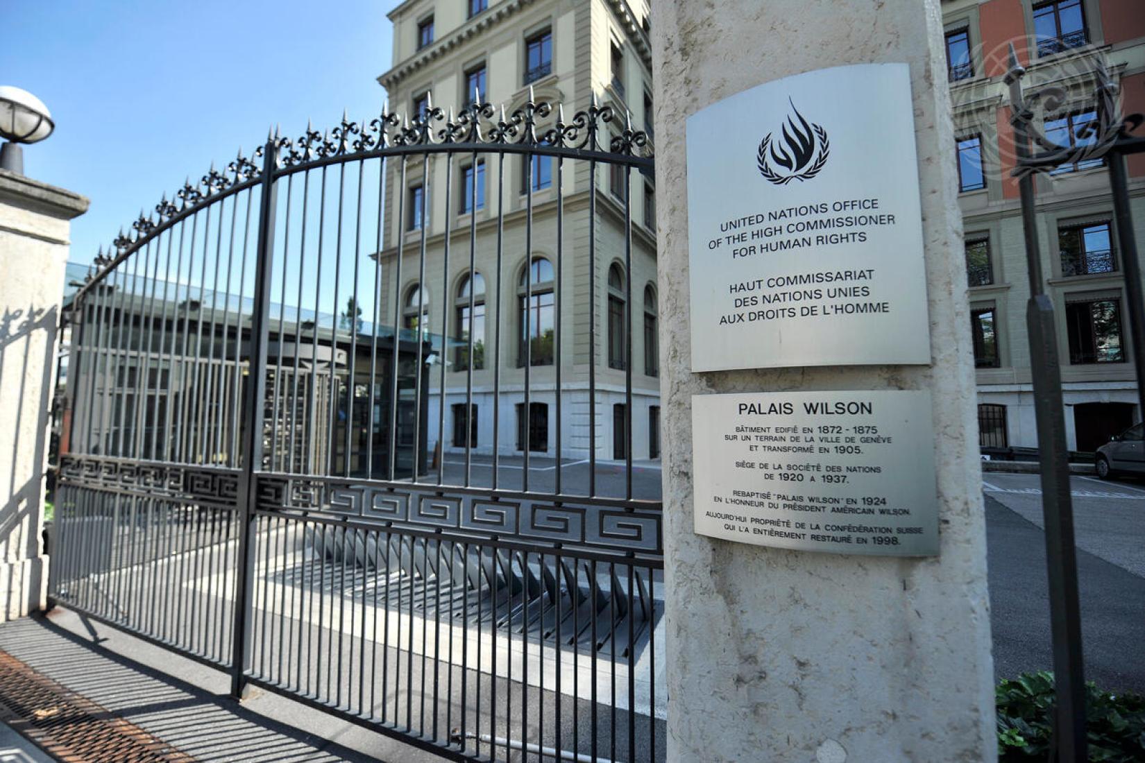 Sede do Escritório do Alto Comissariado das Nações Unidas para os Direitos Humanos (ACNUDH) em Genebra, na Suíça.